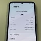 ���������¡��� Galaxy A54 5G SC-53D ��������Х�����å� SIM���å������