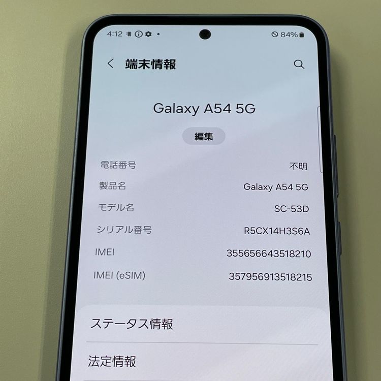 ���������¡��� Galaxy A54 5G SC-53D ��������Х�����å� SIM���å������