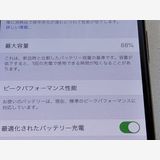 ���֥����ݾڡ�docomo iPhone Xs 256GB SIM���å������ �������