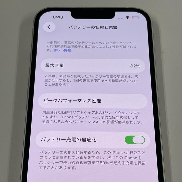 iPhone 13 256GB �������饤�� SIM���å������