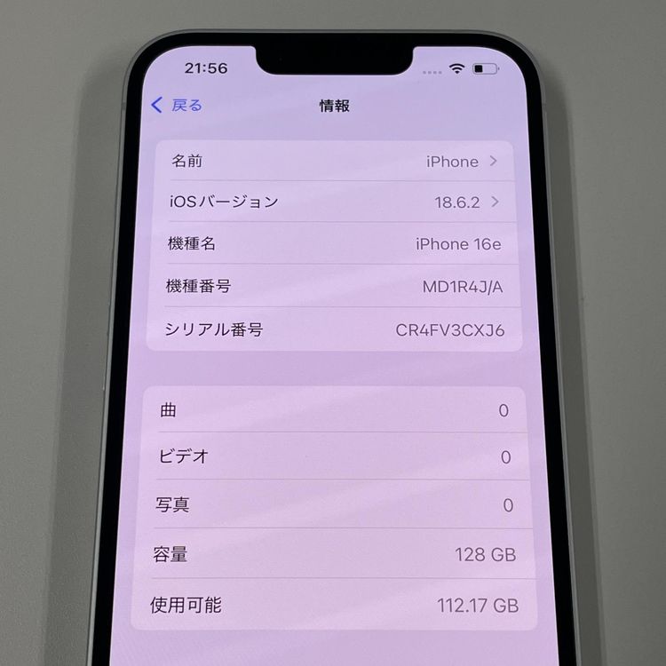 iPhone 16e 128GB ۥ磻 SIMå