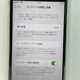 ���������¡��� iPhone SE(��3����) 64GB �������饤�� SIM���å������