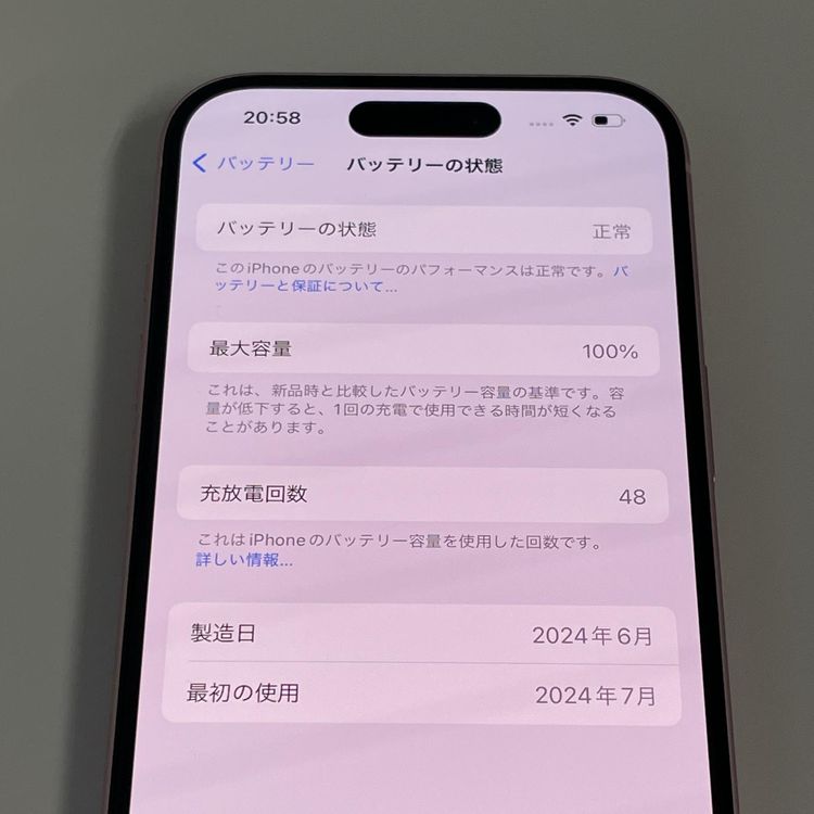 ���������¡��� iPhone 15 128GB �ԥ� SIM���å������