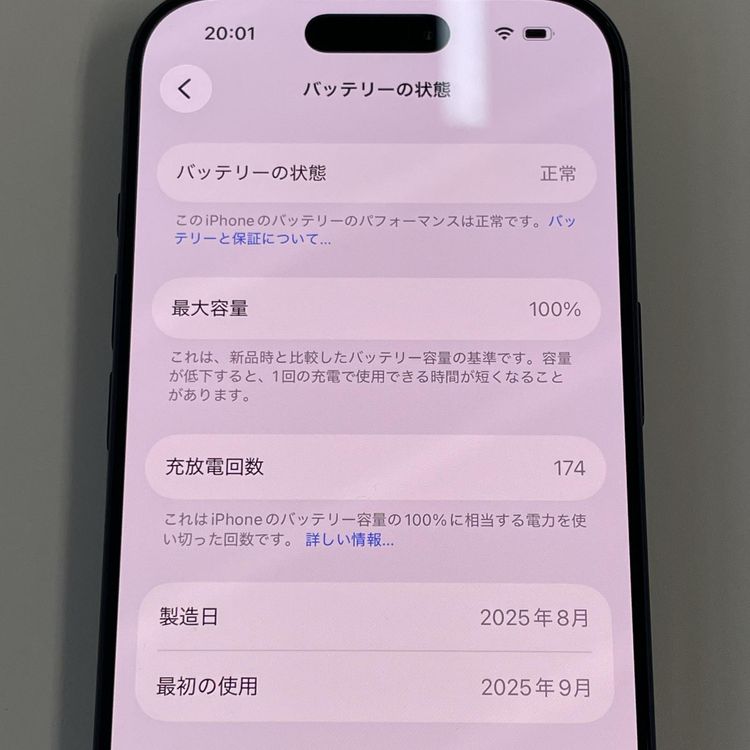 ���������¡��� iPhone 17 Pro 256GB �ǥ����ץ֥롼 SIM���å������