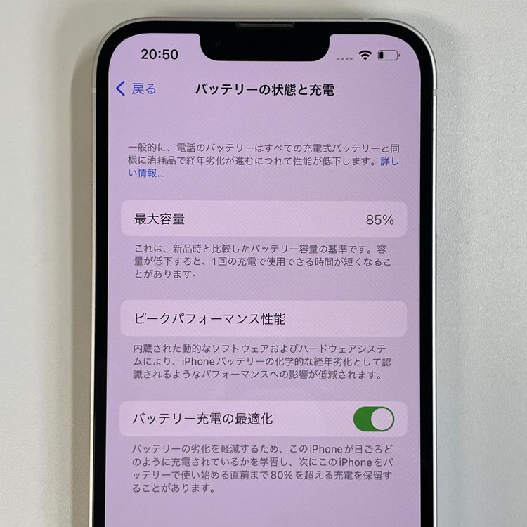 ���������¡��� iPhone 14 128GB �������饤�� SIM���å������