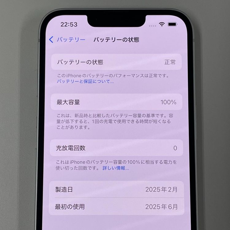 iPhone 16e 128GB ۥ磻 SIMå