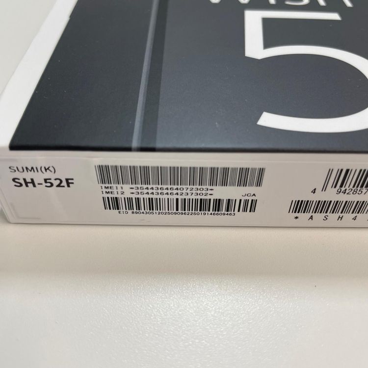 ���������¡��� AQUOS wish5 SH-52F ���� SIM���å������