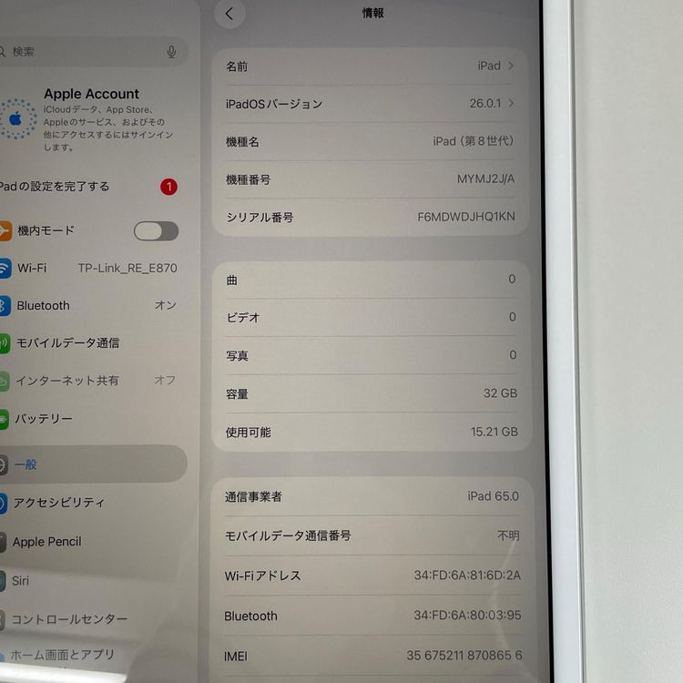 ���������¡��� iPad ��8���� WiFi+Cellular 32GB ����С� SIM���å������