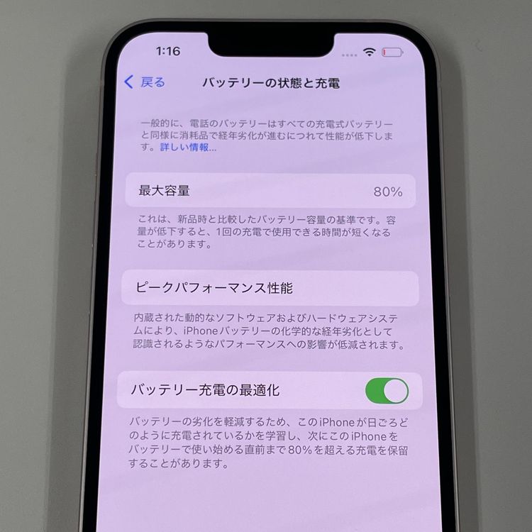 iPhone 13 128GB �ԥ� SIM���å������