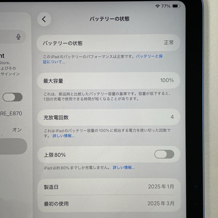 iPad (A16) WiFi 128GB �֥롼