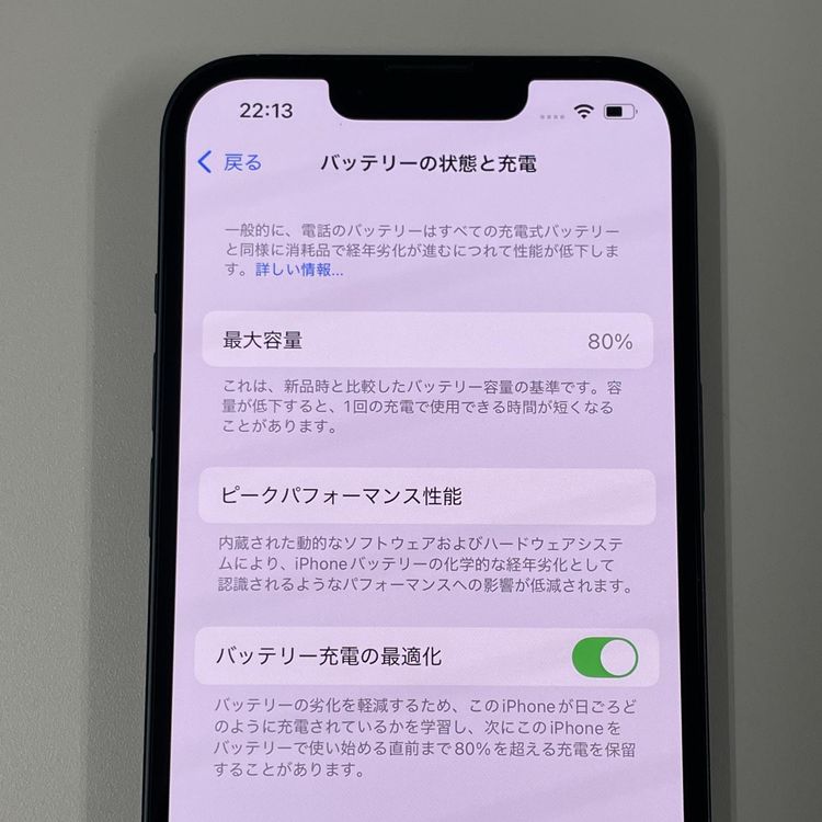 iPhone 13 256GB ߥåɥʥ SIMå