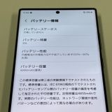 Galaxy S23 Ultra SCG20 256GB ꡼ SIMå