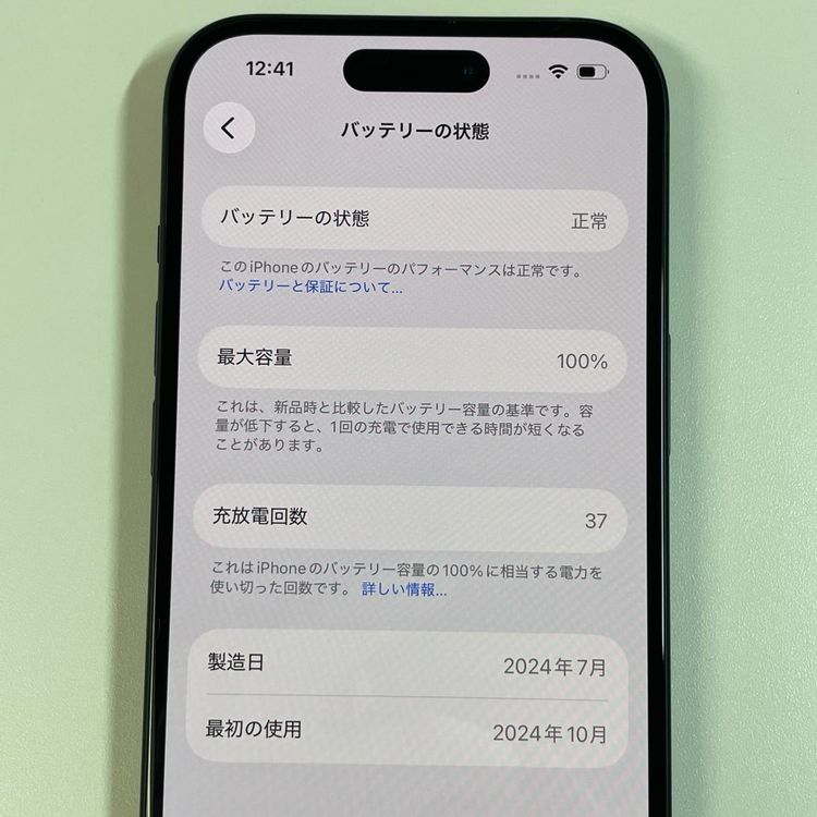 ���������¡��� iPhone 15 128GB �֥�å� SIM���å������