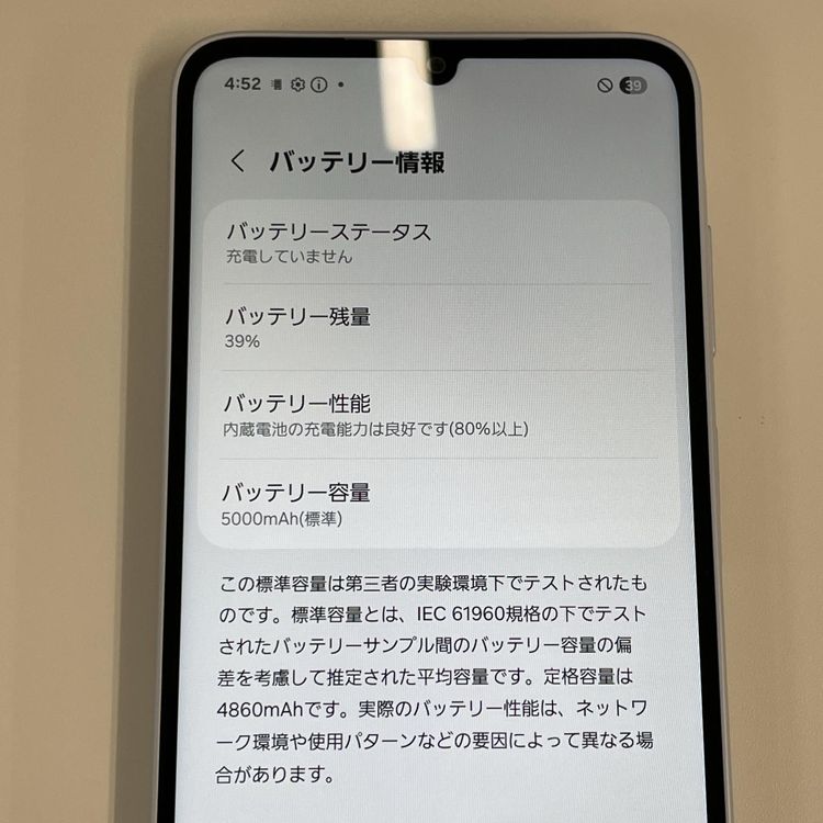 ���������¡��� Galaxy A25 5G SC-53F �饤�ȥ֥롼 SIM���å������