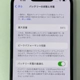 ���������¡��� iPhone 13 128GB �ߥåɥʥ��� SIM���å������