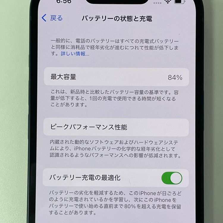 ���������¡��� iPhone 13 128GB �ߥåɥʥ��� SIM���å������