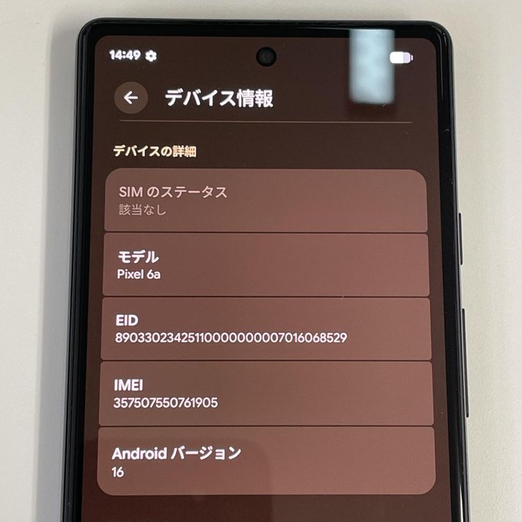 ���������¡��� Google Pixel 6a Pixel 6a Charcoal SIM���å������
