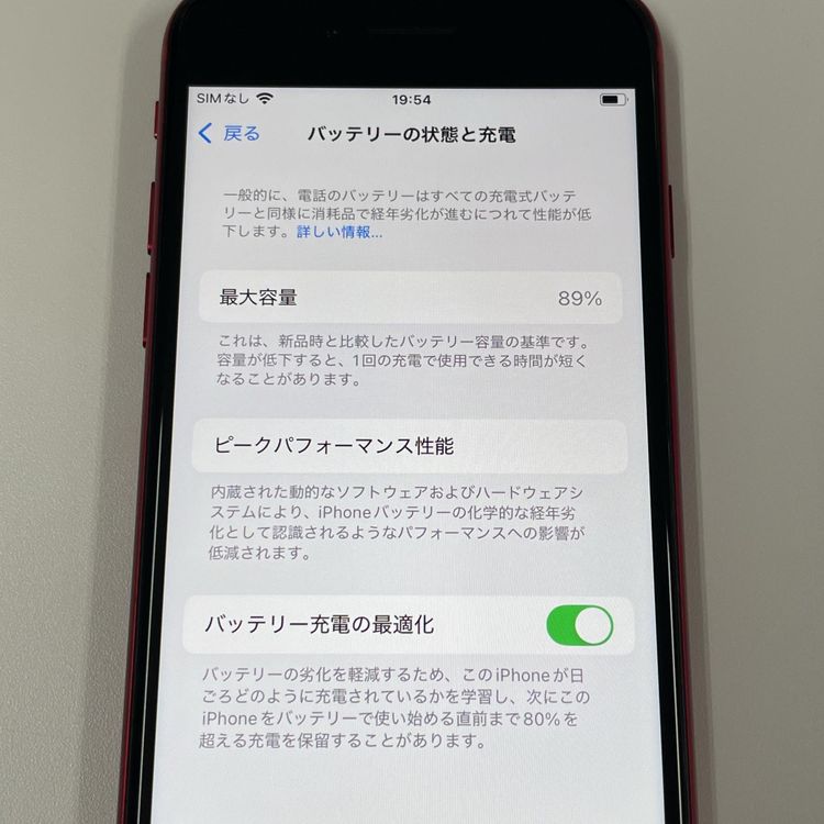 iPhone SE(3) 64GB å SIMå