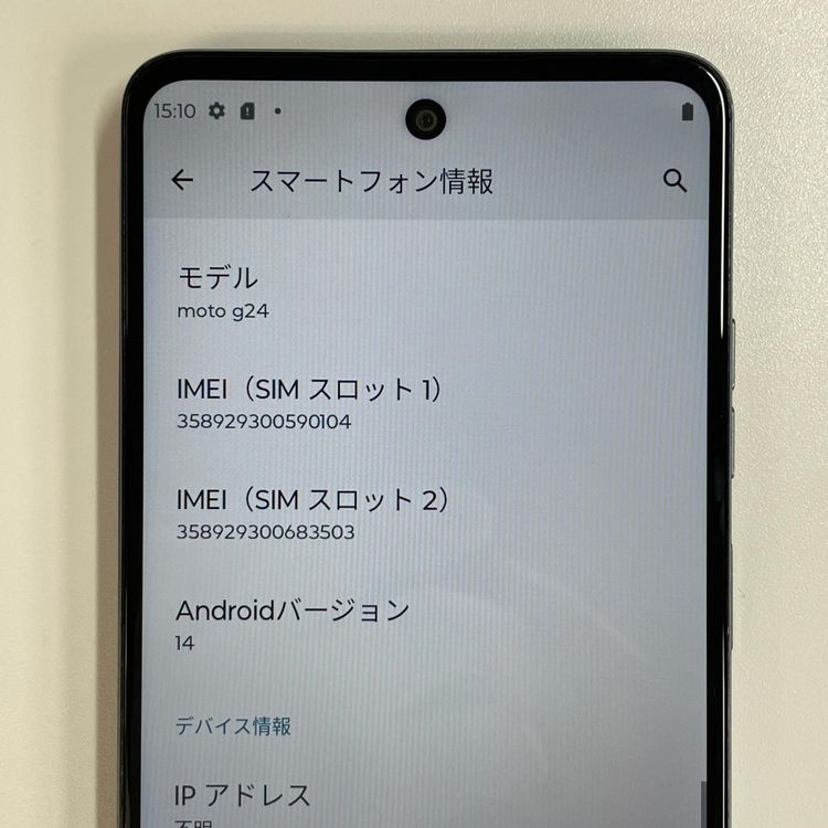 moto g24 moto g24 �ޥåȥ��㥳���� SIM���å������