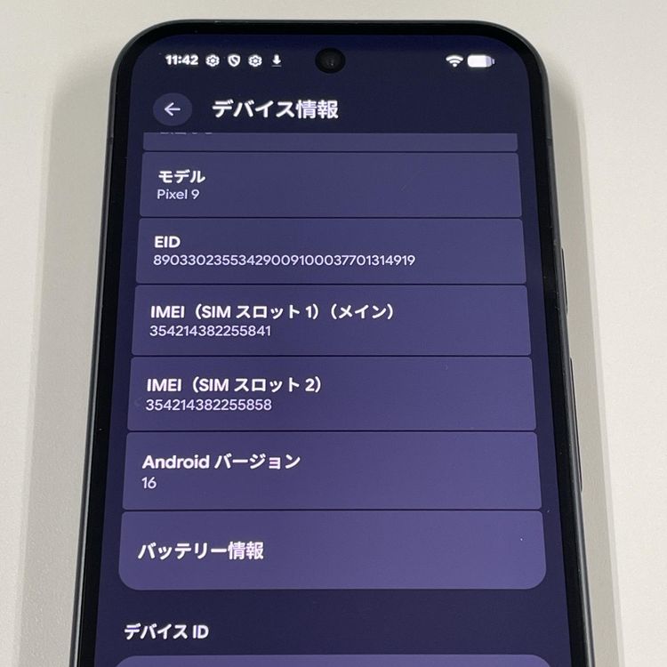 Google Pixel 9 Pixel 9 128GB Obsidian SIMå