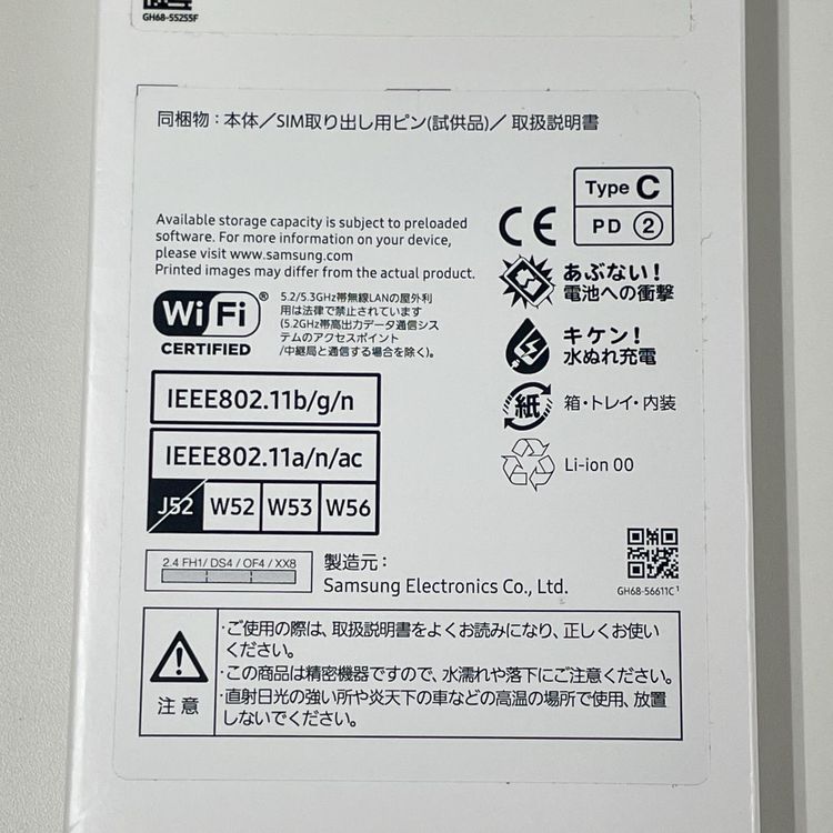 ¡ Galaxy A25 5G SCG33 饤ȥ֥롼 SIMå