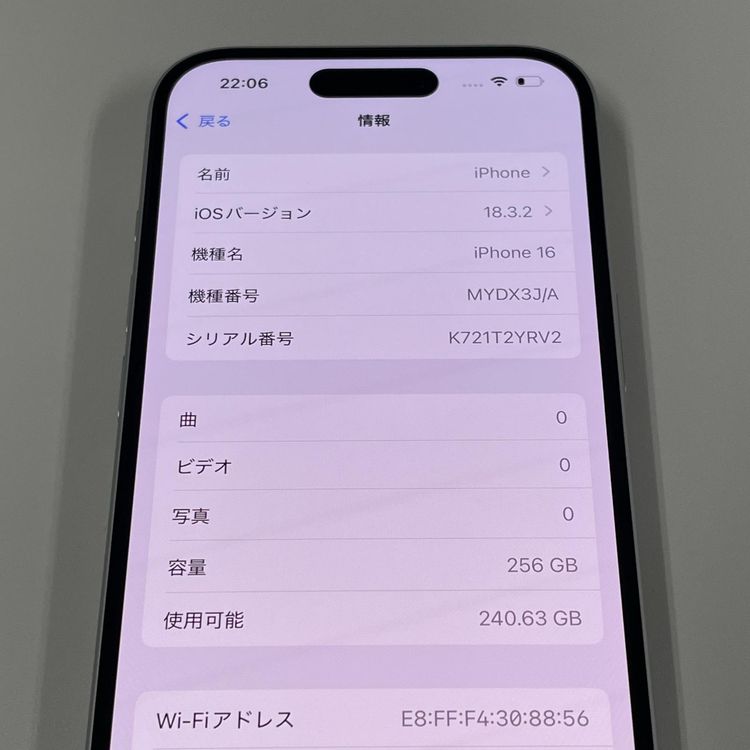 iPhone 16 256GB �ۥ磻�� SIM���å������