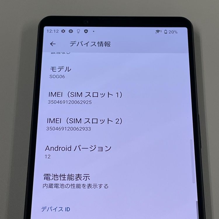 ¡ Xperia 1 IV SOG06 ֥å SIMå