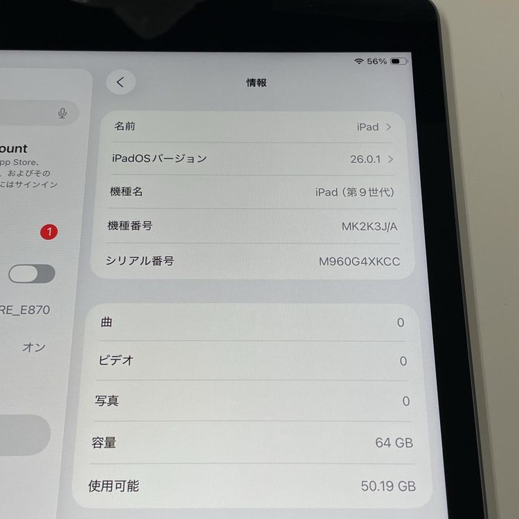 iPad 9 WiFi 64GB ڡ쥤