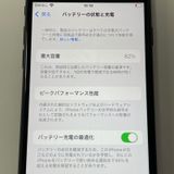 ���������¡��� iPhone SE(��3����) 64GB �ߥåɥʥ��� SIM���å������