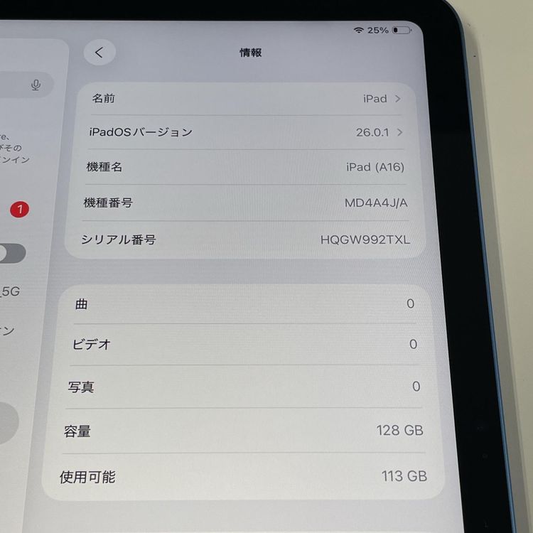 iPad (A16) WiFi 128GB ֥롼