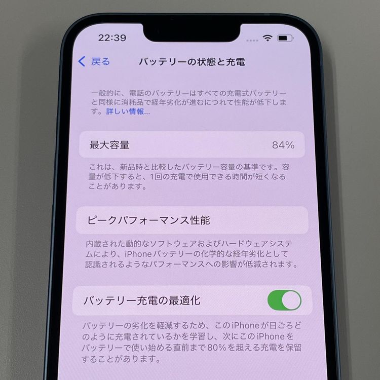 ¡ iPhone 14 256GB ֥롼 SIMå