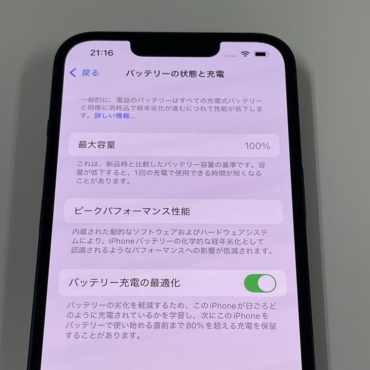 iPhone 14 256GB ߥåɥʥ SIMå