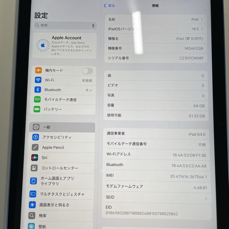 iPad ��10���� WiFi+Cellular 64GB �֥롼 SIM���å������