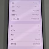 iPhone 17 256GB ��٥���� SIM���å������