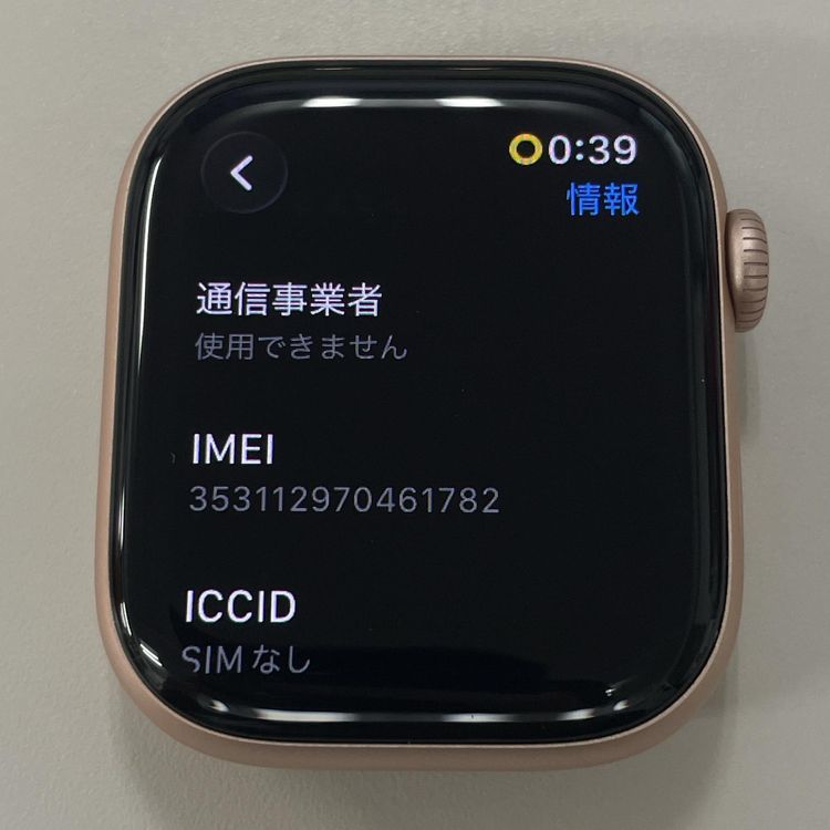 Apple Watch Apple Watch Series 10 42mm GPS+Cellular ����ߥ˥��� ������������� SIM���å������