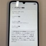 ���������¡��� Galaxy A25 5G SCG33 �֥롼 SIM���å������