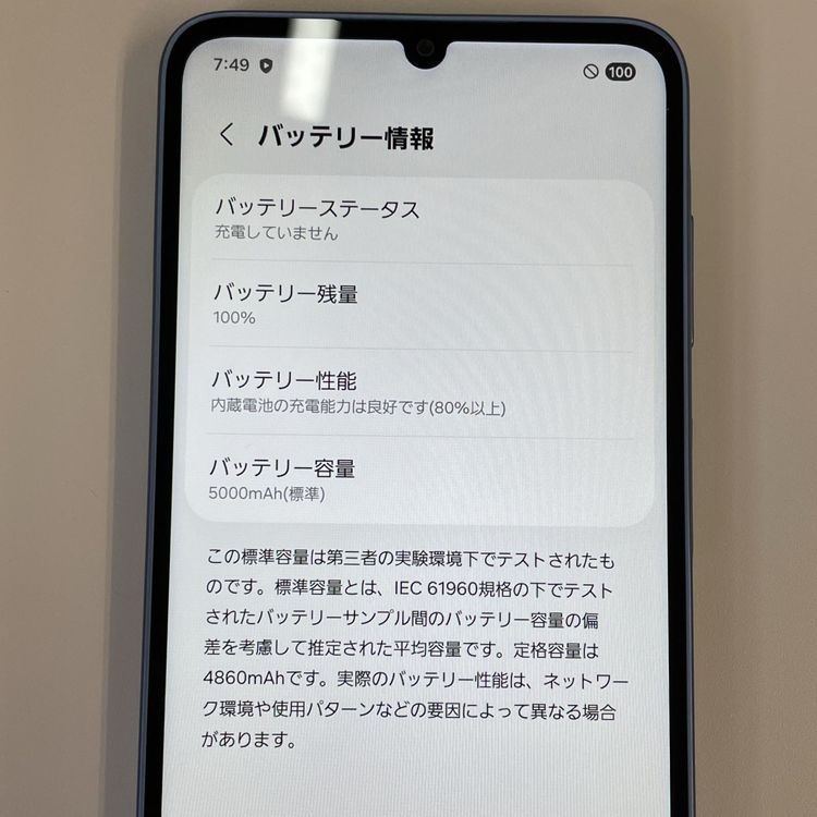 ���������¡��� Galaxy A25 5G SCG33 �֥롼 SIM���å������