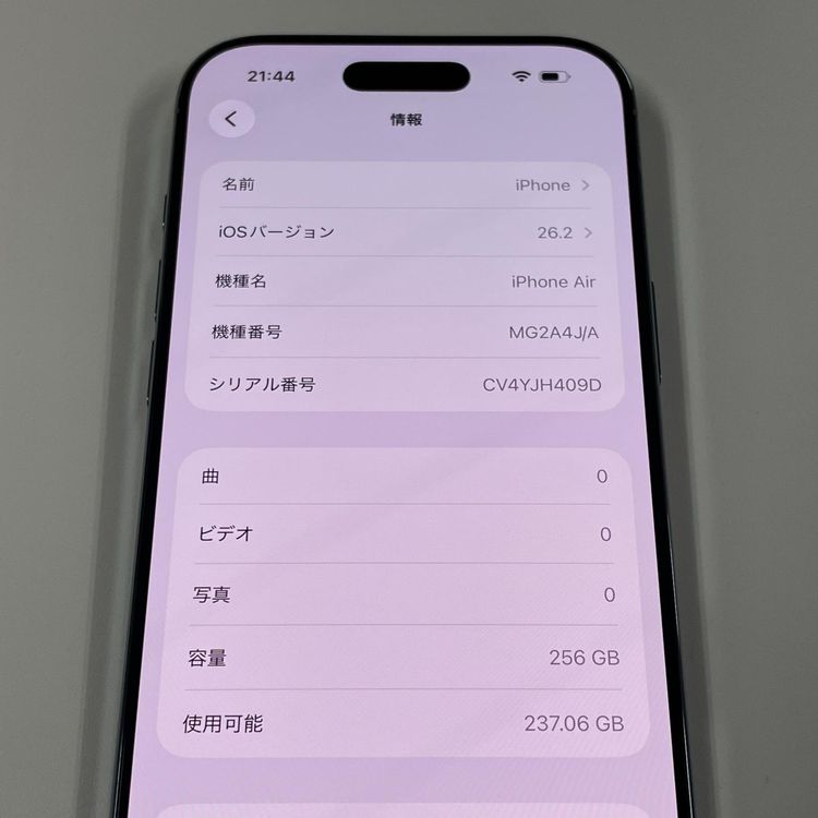 iPhone Air 256GB �������֥롼 SIM���å������