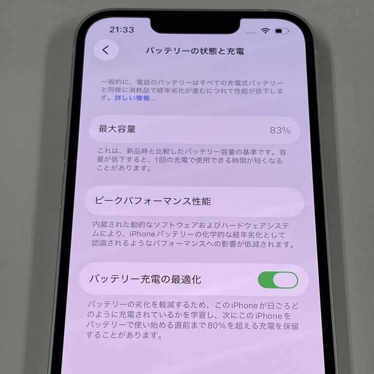 ���������¡��� iPhone 13 128GB �������饤�� SIM���å������