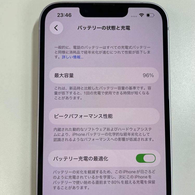 ���������¡��� iPhone 14 128GB �ѡ��ץ�