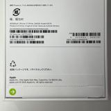 iPhone 17 256GB �ۥ磻�� SIM���å������