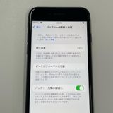 ���������¡��� iPhone SE(��2����) 64GB �֥�å� SIM���å������
