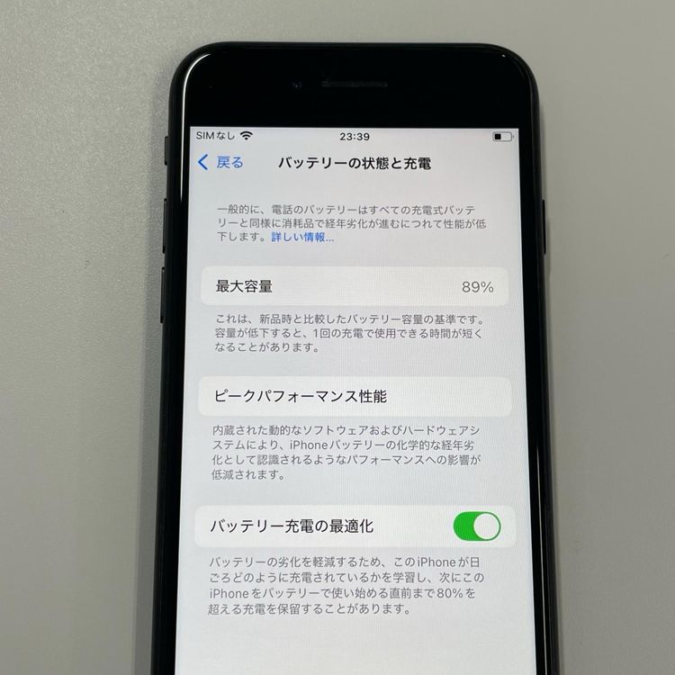 ���������¡��� iPhone SE(��2����) 64GB �֥�å� SIM���å������