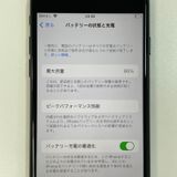 ���������¡��� iPhone SE(��3����) 64GB �ߥåɥʥ��� SIM���å������