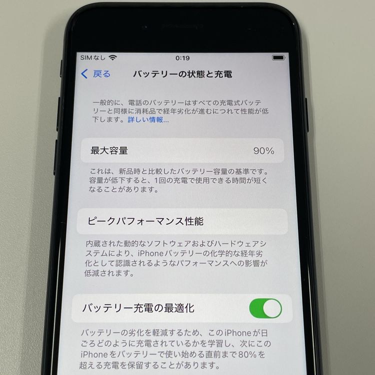 iPhone SE(3) 64GB ߥåɥʥ SIMå