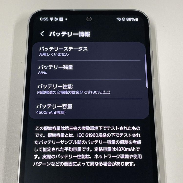 ¡ Galaxy S23 FE SCG24 ߥ SIMå