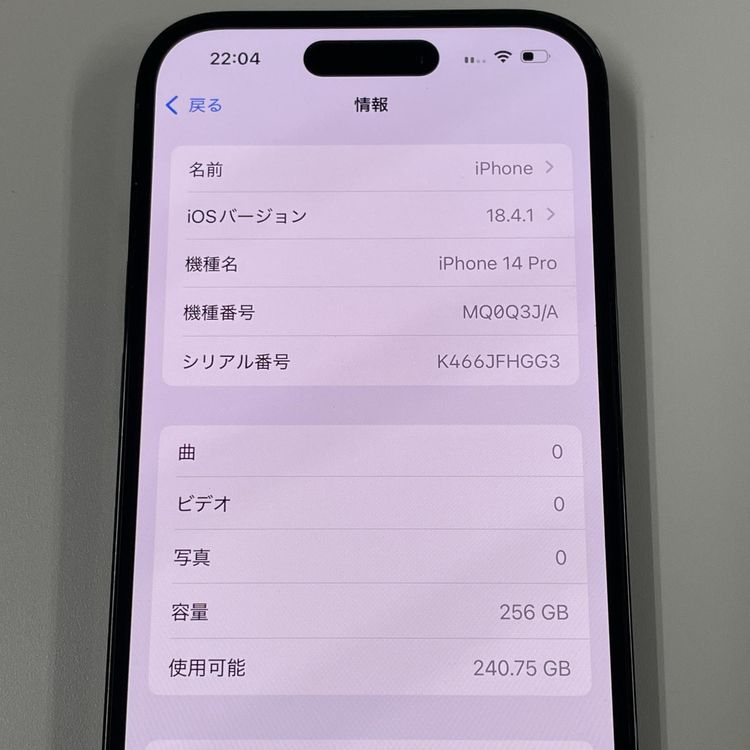 iPhone 14 Pro 256GB ڡ֥å SIMå
