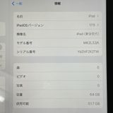 iPad ��9���� WiFi 64GB ����С� SIM���å������