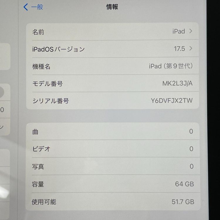 iPad ��9���� WiFi 64GB ����С� SIM���å������