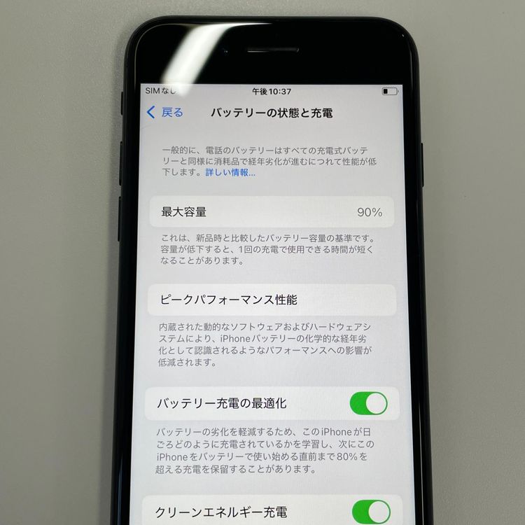 ���������¡��� iPhone SE(��2����) 64GB �֥�å� SIM���å������